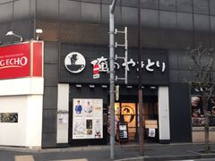 -俺的焼肉(銀座9丁目店)