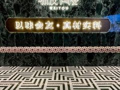 -味友·厦门味(杏林湾店)
