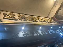 -達揚原味燉品(文明路店)