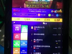-格莱美量贩式KTV(国信店)
