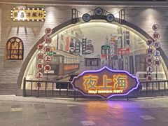 -时尚天河商业广场