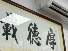 -德云居