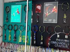 -YONEX苗江运动城(源深店)