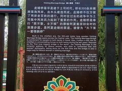 -泸沽湖国家级风景名胜区走婚桥