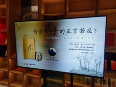-上海书城(福州路店)