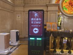 -沈阳皇朝万鑫酒店