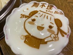 -狗不理(水上北路旗舰店)