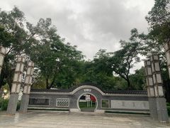 -清湖文化公园