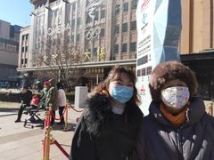 -和平菓局(王府井店)