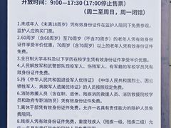 -江宁织造博物馆