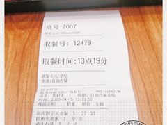 -老娘舅(西湖文化广场店)