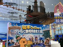 -广州热雪奇迹