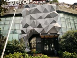 -UPTOP鼎上造型