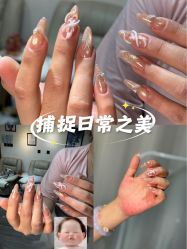 -手艺人不办卡美甲美睫