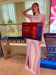-Yestar艺星医疗美容医院