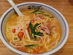 番茄笋干肉丝面-面西湖杭帮面(控江路店)