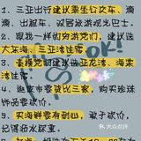 穿搭攻略！1~2月三亚旅游必备，玩转三亚