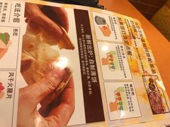 菜单-萨莉亚意式餐厅(护国新天地店)
