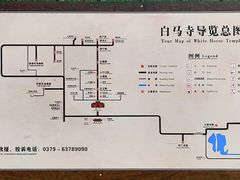 -洛阳白马寺