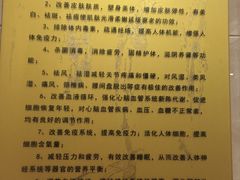 -百姓康洁洗浴中心