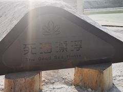 -盐湖景区
