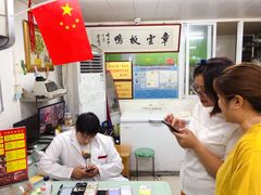 -章云板鸭(总店)
