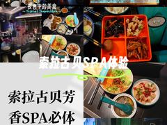 -索拉古贝(义乌北苑店)