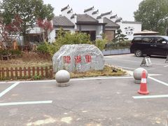 -雅和生态渔庄·宜城锅巴饭(龙灵山公园店)