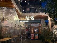 -饱嗝·傣泰厨房(国创园店)