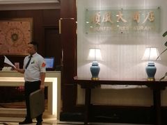 -金时代顺风大酒店(协泰店)