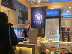 -厝内小眷村(西单大悦城店)