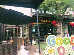 -兴福老面馆(寺路街店)