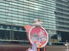 -金光华广场