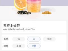 -瑞幸咖啡(艺树家工场店)