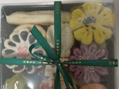 -宝圆斋清真糕点·蛋糕