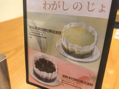 -一風堂拉面(美罗城店)