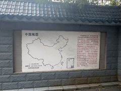 -大清国一号界碑