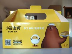 -小熊吉姆(kkone店)