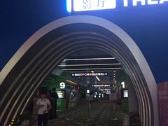 -保利国际影城(保利文化广场店)