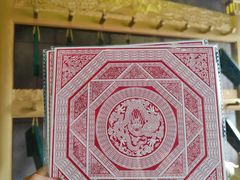 -北京古代建筑博物馆