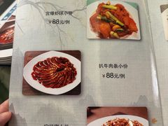 -烤肉宛饭庄(南礼士路店)