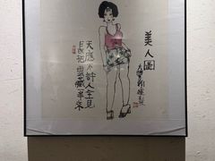 -一同楼福州菜馆(五四店)