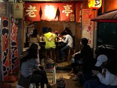 等位区-老龙亭拉面店