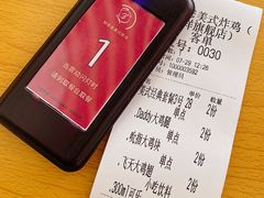 -胖老爹美式炸鸡(远洋旗舰店)