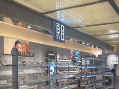 -良目集合柜眼镜(西单大悦城店)