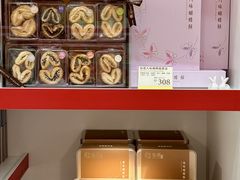 -皇玥(尖沙咀店)