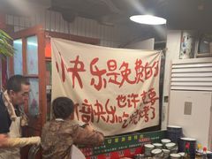 -永安里地摊烤肉(首创店)