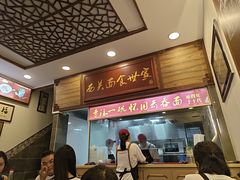 -恩宁刘福记(东华东路店)
