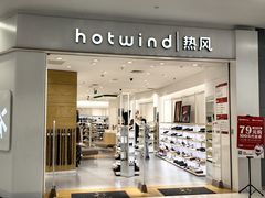-鑫嘉汇购物中心