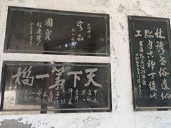 -赵州桥景区